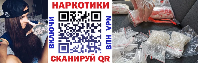 Цена Уварово АМФЕТАМИН  КОКАИН  Меф мяу мяу  А ПВП  Конопля  Гашиш 