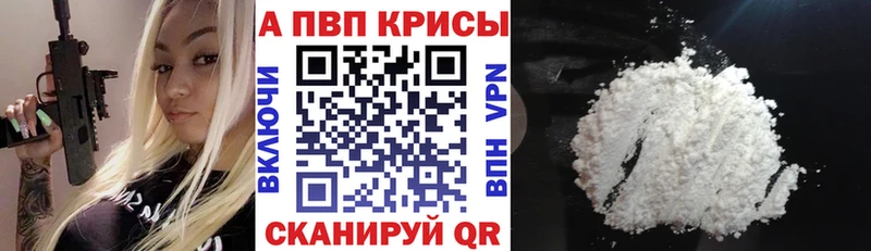 APVP мука  наркота  Уварово 