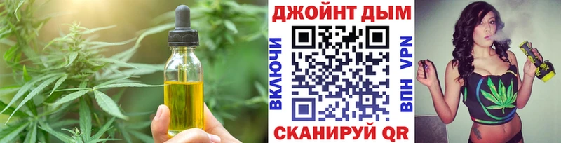 Еда ТГК марихуана Уварово