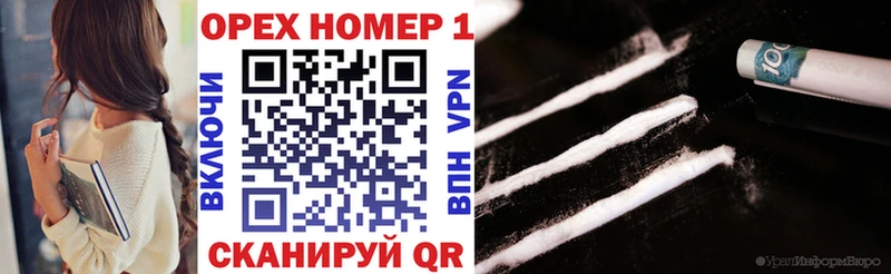 мориарти Telegram  Уварово  Cocaine Перу  купить наркотик 