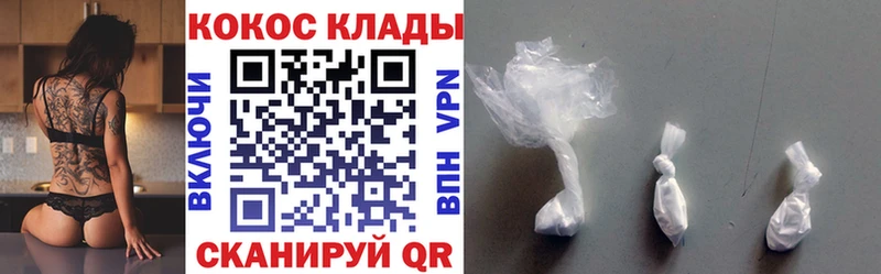 КОКАИН Эквадор Уварово