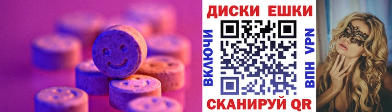 купить  сайты  МЕГА как войти  Экстази mix  Уварово 