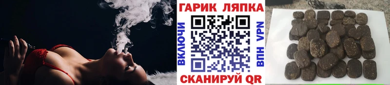 ГАШ убойный  KRAKEN маркетплейс  Уварово 