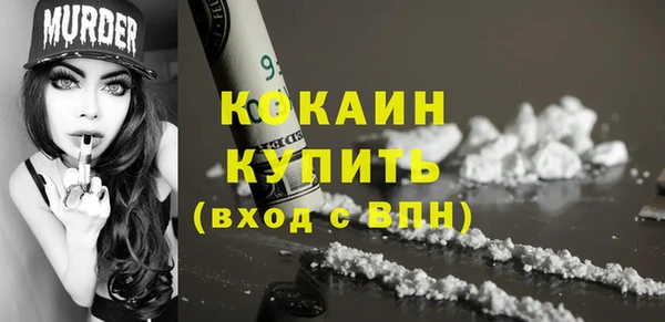 дистиллят марихуана Балабаново