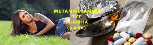 дистиллят марихуана Балабаново