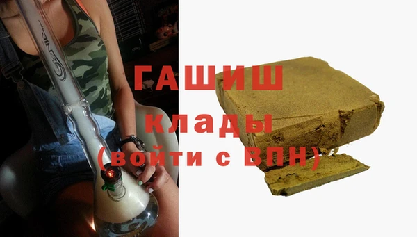 дистиллят марихуана Балабаново