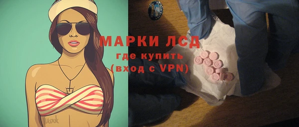 дистиллят марихуана Балабаново
