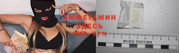 дживик Баксан