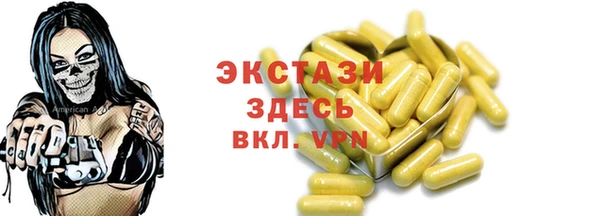 дистиллят марихуана Балабаново