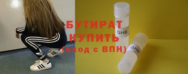 дистиллят марихуана Балабаново