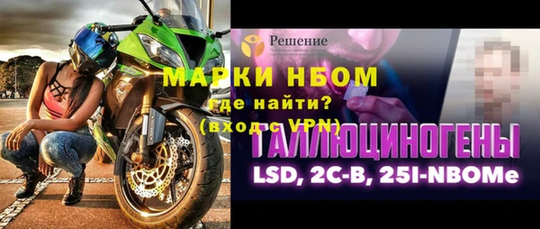 дистиллят марихуана Балабаново