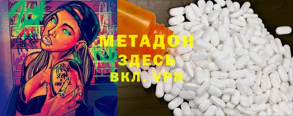дистиллят марихуана Балабаново