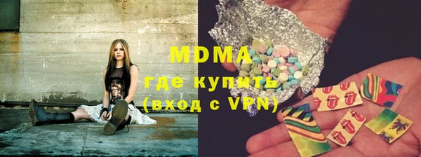 МДПВ Балахна
