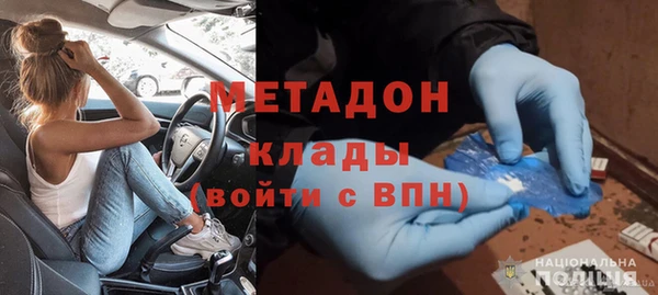 дистиллят марихуана Балабаново
