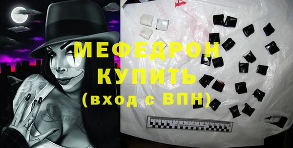 МДПВ Балахна