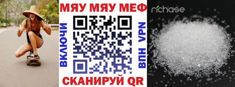 гидра маркетплейс  Уварово  Меф mephedrone  купить  сайты 