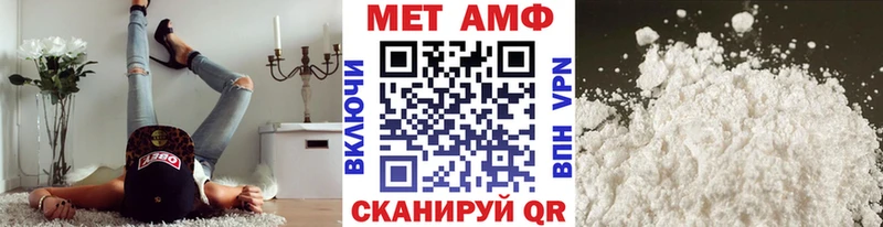 Первитин кристалл  Уварово 
