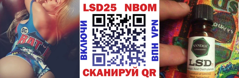 Марки 25I-NBOMe 1,8мг  Уварово 